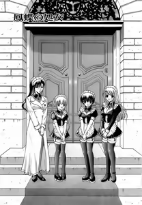 Page 5 of Ageha no Otome - The Virgin of Ageha - preview thumbnail