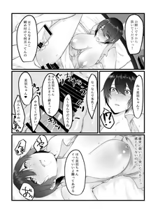 Page 10 of Nomi Haishin JD ga Uraaka Joshi ni Naru made ~NTR~ - preview thumbnail