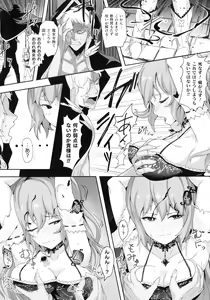 Page 128 of Kukkoro Heroines SP3 - preview thumbnail
