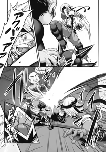 Page 67 of Kukkoro Heroines SP3 - preview thumbnail