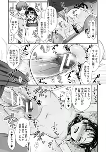 Page 125 of Nikuyoku Tsuma wa Sentaku wo Machigaeru - preview thumbnail