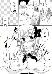 Page 9 of Oppai de Ikasama - preview thumbnail