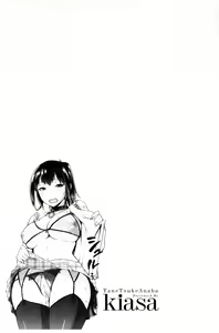 Page 184 of Tanetsuke Anaba - preview thumbnail