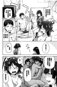 Page 83 of Tanetsuke Anaba - preview thumbnail
