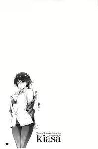 Page 98 of Tanetsuke Anaba - preview thumbnail