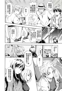 Page 101 of Harem Time The Animation Feast - preview thumbnail