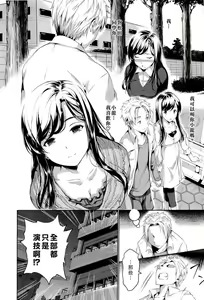 Page 103 of Harem Time The Animation Feast - preview thumbnail