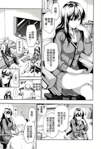 Page 104 of Harem Time The Animation Feast - preview thumbnail