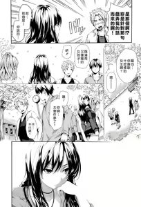 Page 105 of Harem Time The Animation Feast - preview thumbnail