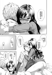 Page 114 of Harem Time The Animation Feast - preview thumbnail