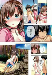 Page 122 of Harem Time The Animation Feast - preview thumbnail