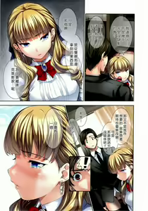 Page 132 of Harem Time The Animation Feast - preview thumbnail