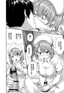 Page 147 of Harem Time The Animation Feast - preview thumbnail