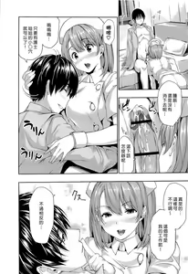 Page 149 of Harem Time The Animation Feast - preview thumbnail