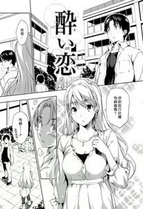 Page 160 of Harem Time The Animation Feast - preview thumbnail