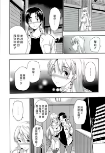 Page 163 of Harem Time The Animation Feast - preview thumbnail