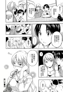 Page 175 of Harem Time The Animation Feast - preview thumbnail