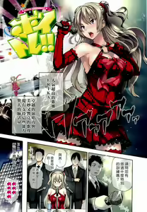 Page 176 of Harem Time The Animation Feast - preview thumbnail