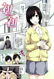 Page 182 of Harem Time The Animation Feast - preview thumbnail