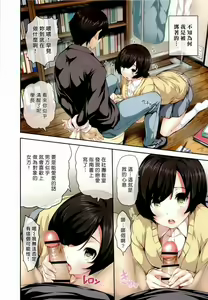 Page 183 of Harem Time The Animation Feast - preview thumbnail