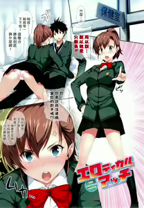 Page 188 of Harem Time The Animation Feast - preview thumbnail
