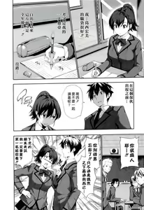 Page 193 of Harem Time The Animation Feast - preview thumbnail