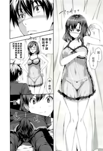 Page 197 of Harem Time The Animation Feast - preview thumbnail