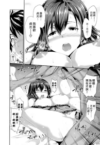 Page 201 of Harem Time The Animation Feast - preview thumbnail