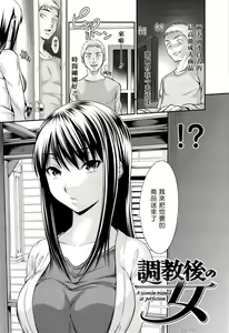 Page 204 of Harem Time The Animation Feast - preview thumbnail