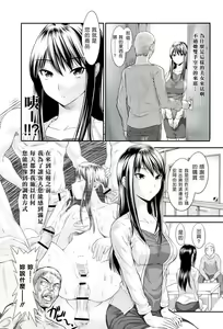 Page 205 of Harem Time The Animation Feast - preview thumbnail