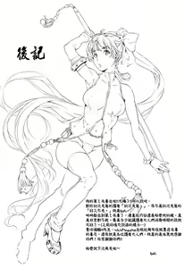 Page 220 of Harem Time The Animation Feast - preview thumbnail