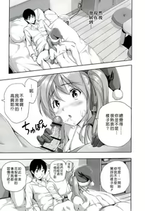 Page 28 of Harem Time The Animation Feast - preview thumbnail