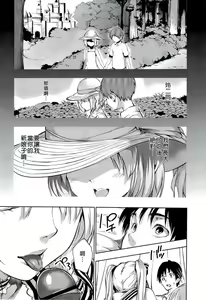 Page 40 of Harem Time The Animation Feast - preview thumbnail