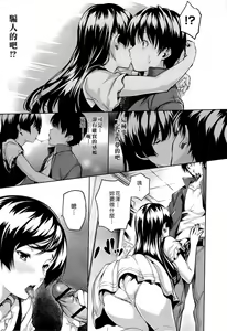 Page 44 of Harem Time The Animation Feast - preview thumbnail