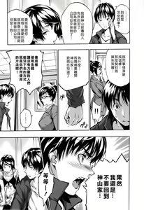 Page 46 of Harem Time The Animation Feast - preview thumbnail