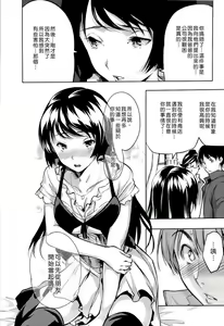 Page 47 of Harem Time The Animation Feast - preview thumbnail