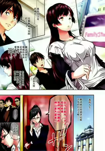 Page 5 of Harem Time The Animation Feast - preview thumbnail