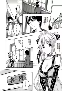 Page 57 of Harem Time The Animation Feast - preview thumbnail