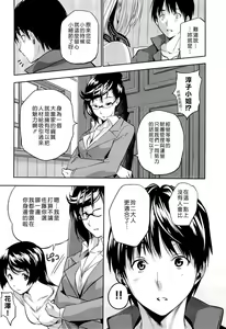Page 59 of Harem Time The Animation Feast - preview thumbnail
