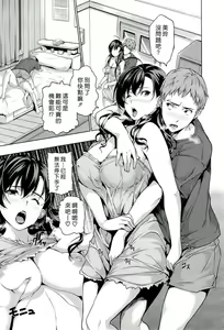 Page 76 of Harem Time The Animation Feast - preview thumbnail