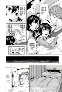 Page 81 of Harem Time The Animation Feast - preview thumbnail