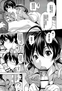 Page 84 of Harem Time The Animation Feast - preview thumbnail