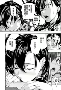 Page 87 of Harem Time The Animation Feast - preview thumbnail