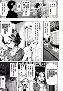 Page 172 of BLACKENED - preview thumbnail