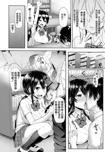 Page 205 of BLACKENED - preview thumbnail