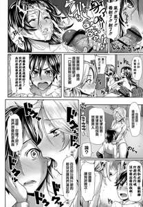 Page 45 of BLACKENED - preview thumbnail