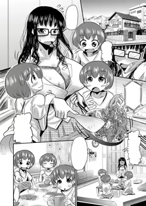 Page 109 of Funjuu Gakuen - Squirt School - preview thumbnail
