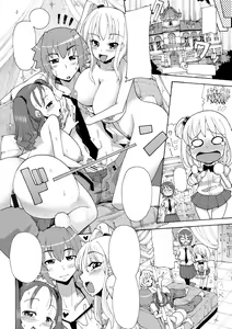 Page 125 of Funjuu Gakuen - Squirt School - preview thumbnail