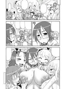Page 139 of Funjuu Gakuen - Squirt School - preview thumbnail
