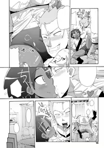 Page 143 of Funjuu Gakuen - Squirt School - preview thumbnail